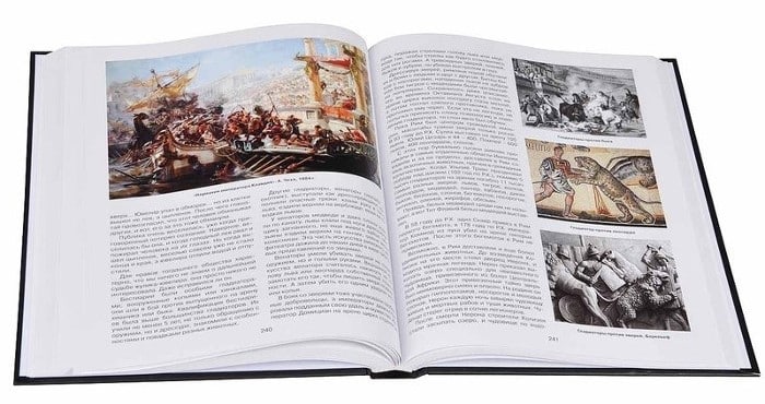Древний Рим. 1000-летняя биография